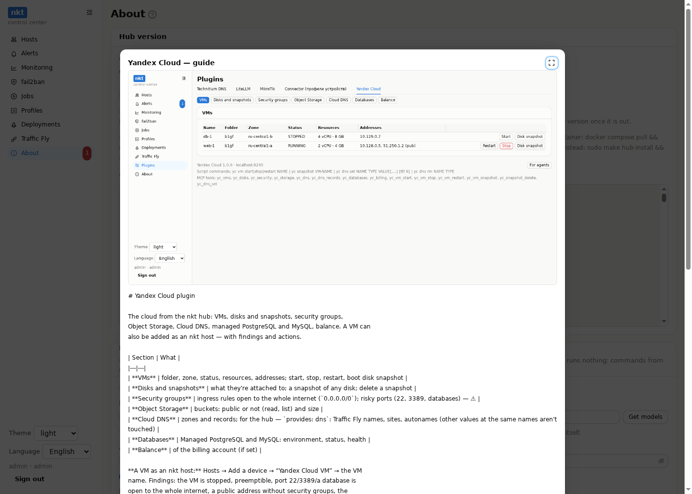 A plugin guide from the catalog