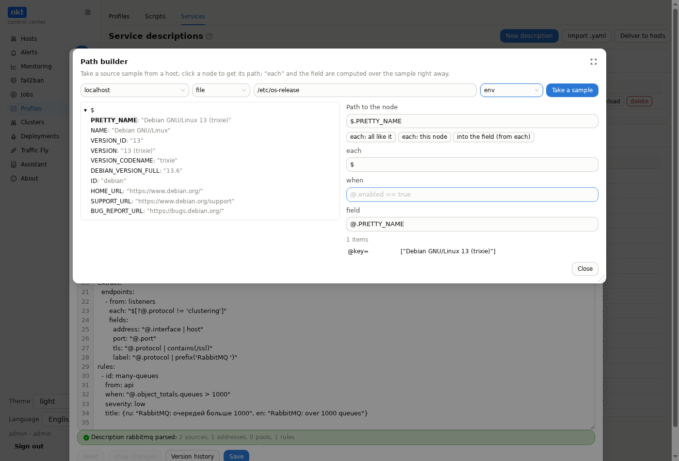 Path builder